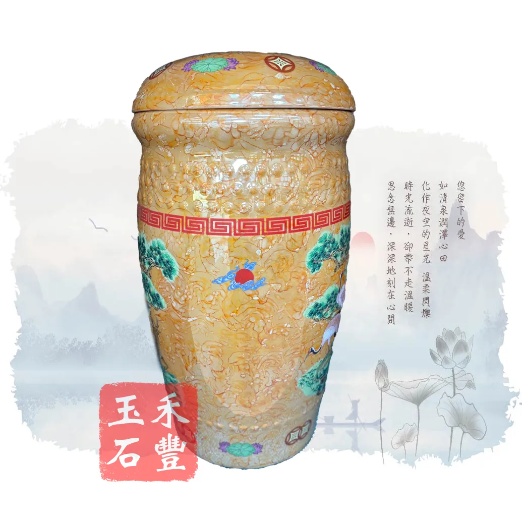 黃鶴鹿-金斗甕