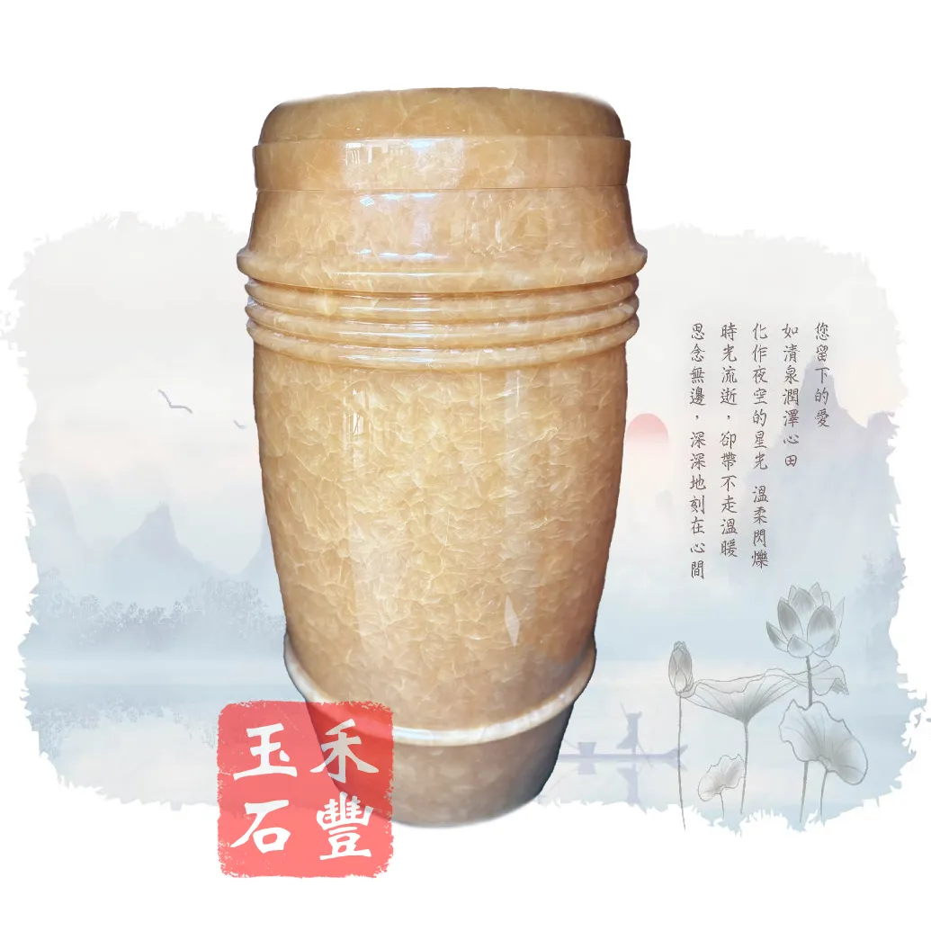 玉石金斗甕