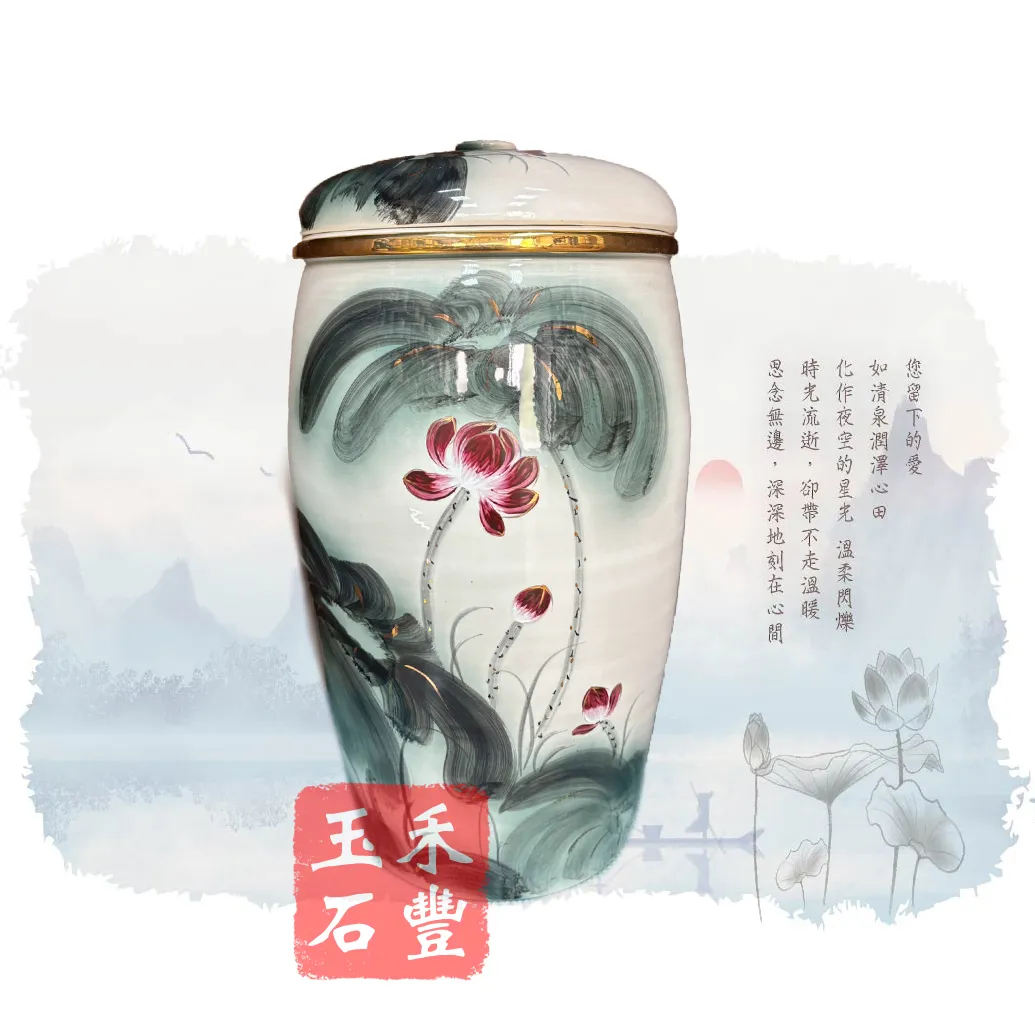 手拉坏蓮花-金斗甕