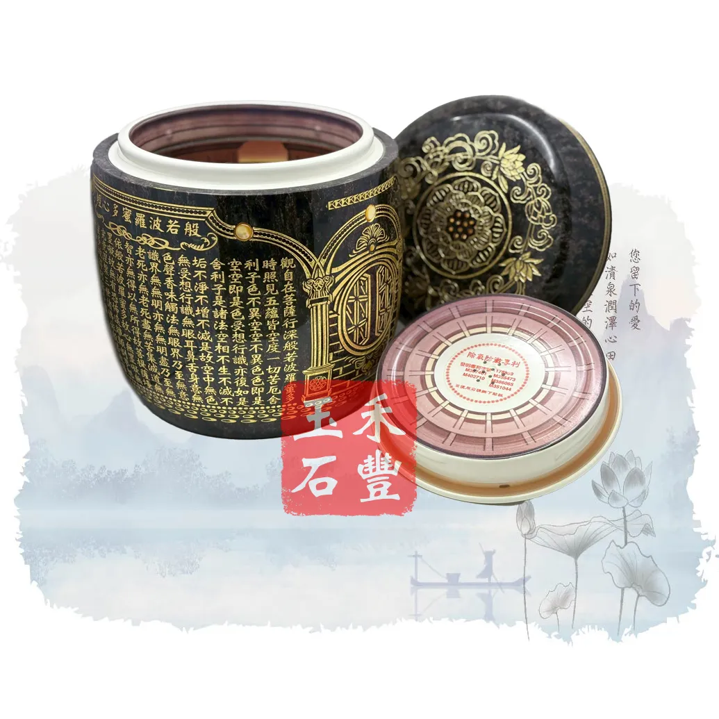 閃玉瑭瓷琺瑯(專利)骨灰罈