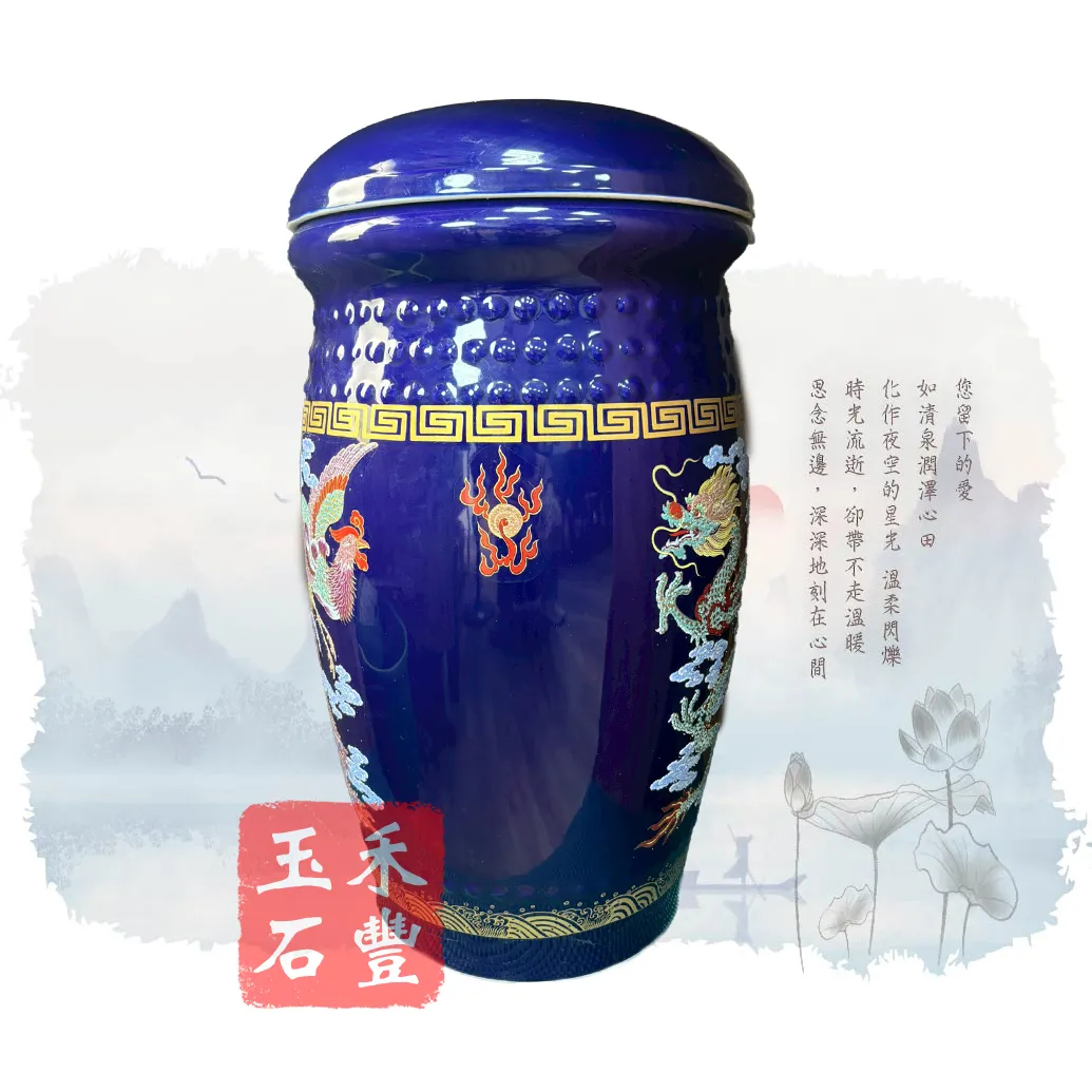 藍龍鳳-金斗甕