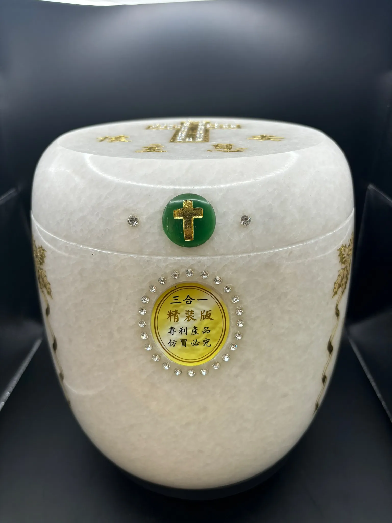 白玉骨灰罈 (骨灰罐) 