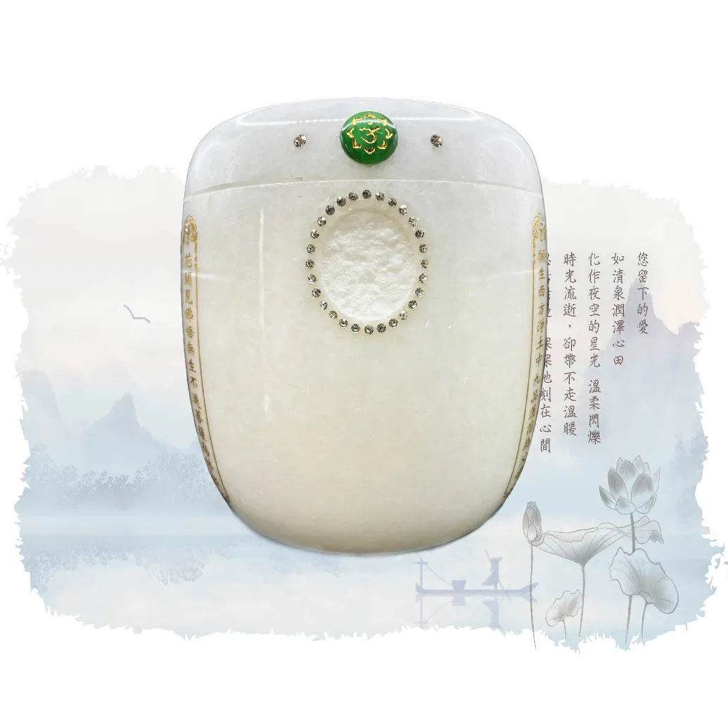 漢白玉心經骨灰罈 (骨灰罐) 