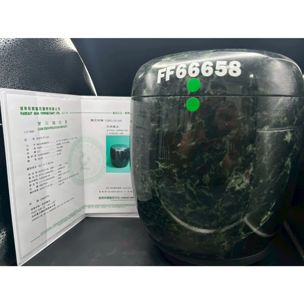 天然墨玉骨灰罈 (骨灰罐) 