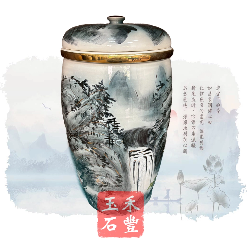 手拉坏山水-金斗甕