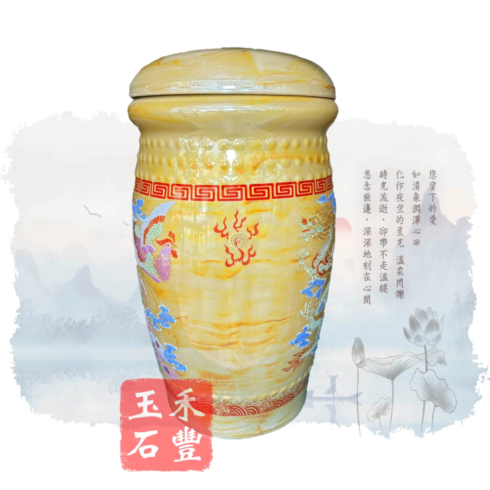 黃龍鳳-金斗甕