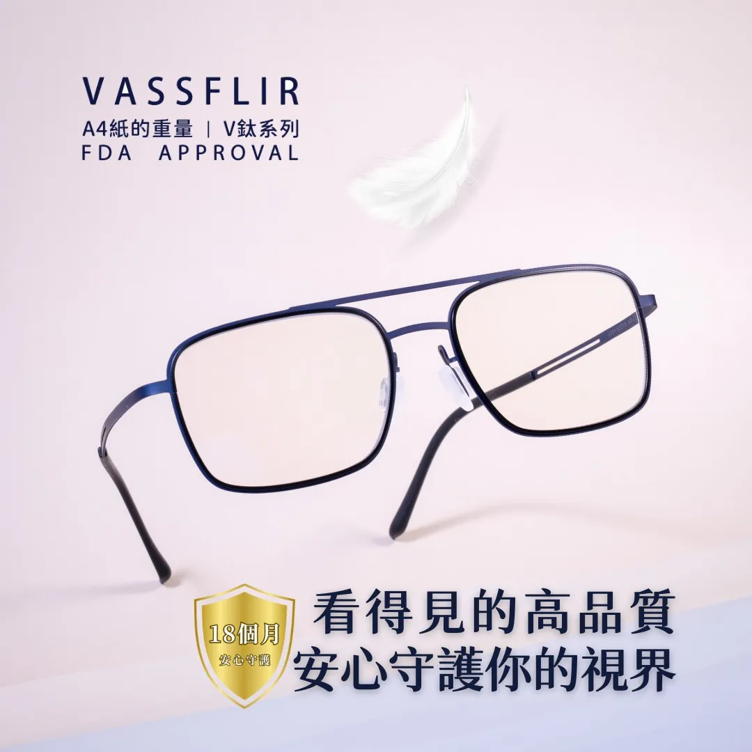 VASSFLIR ∣V鈦系列