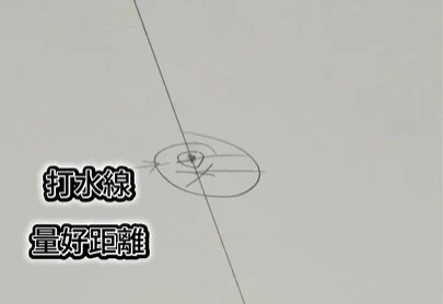 挖孔防塵一氣呵成