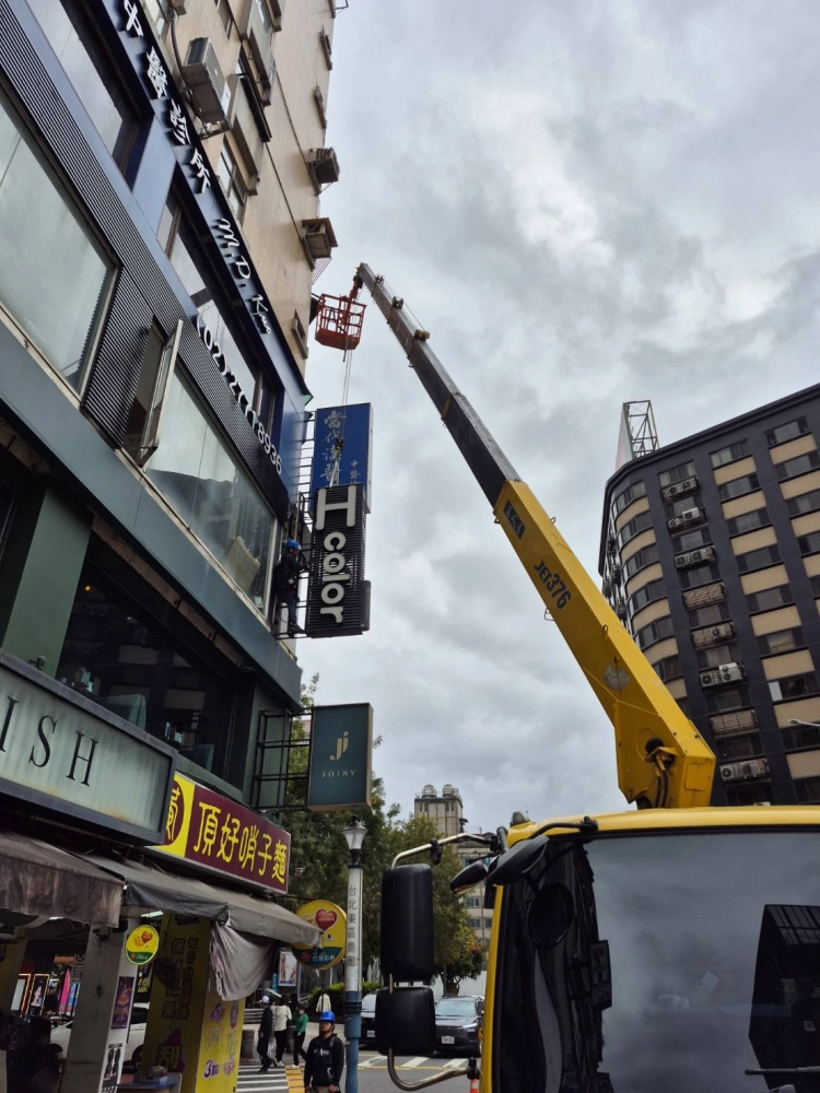 新竹吊籃施工作業