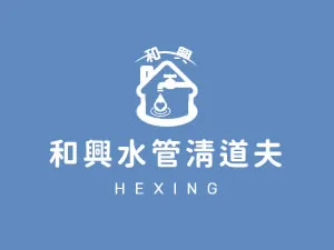 淨軟水租賃安裝