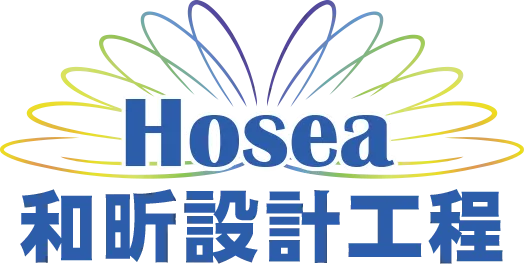 和昕設計工程行