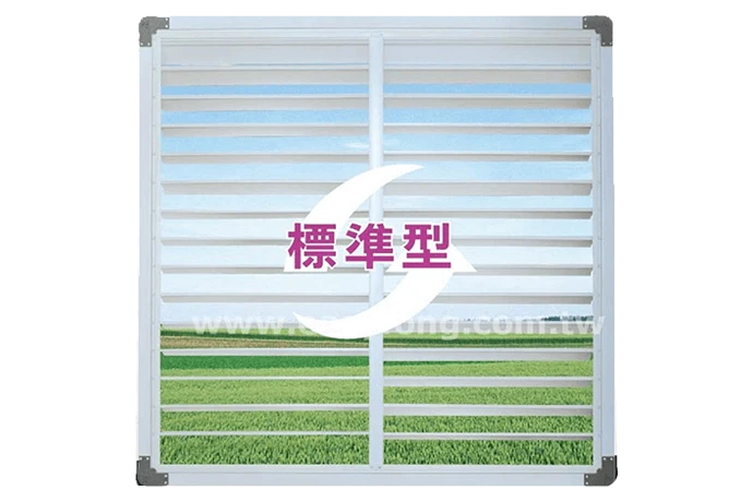 氣動式單柱百葉窗