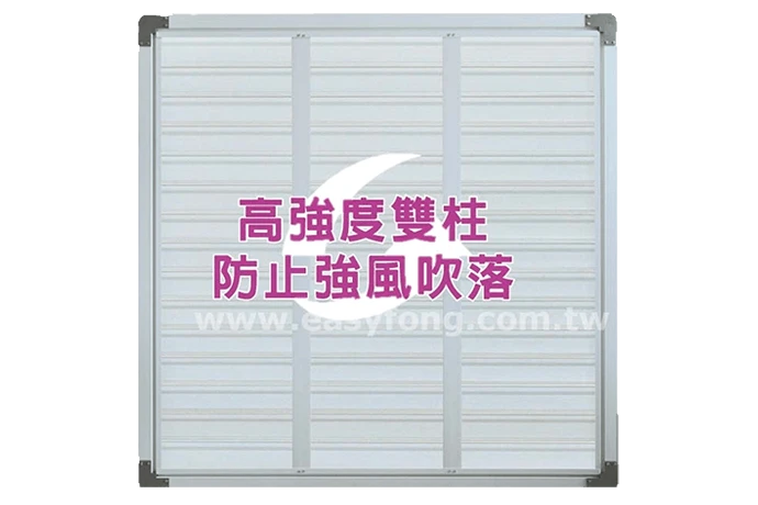 氣動式雙柱百葉窗