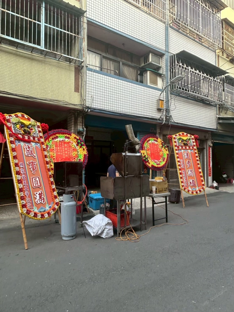 廟會活動