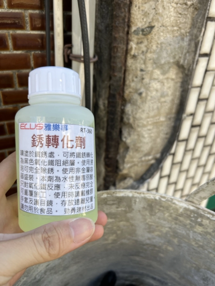 2026年2月丨台北外牆防水丨木柵辛亥路四段