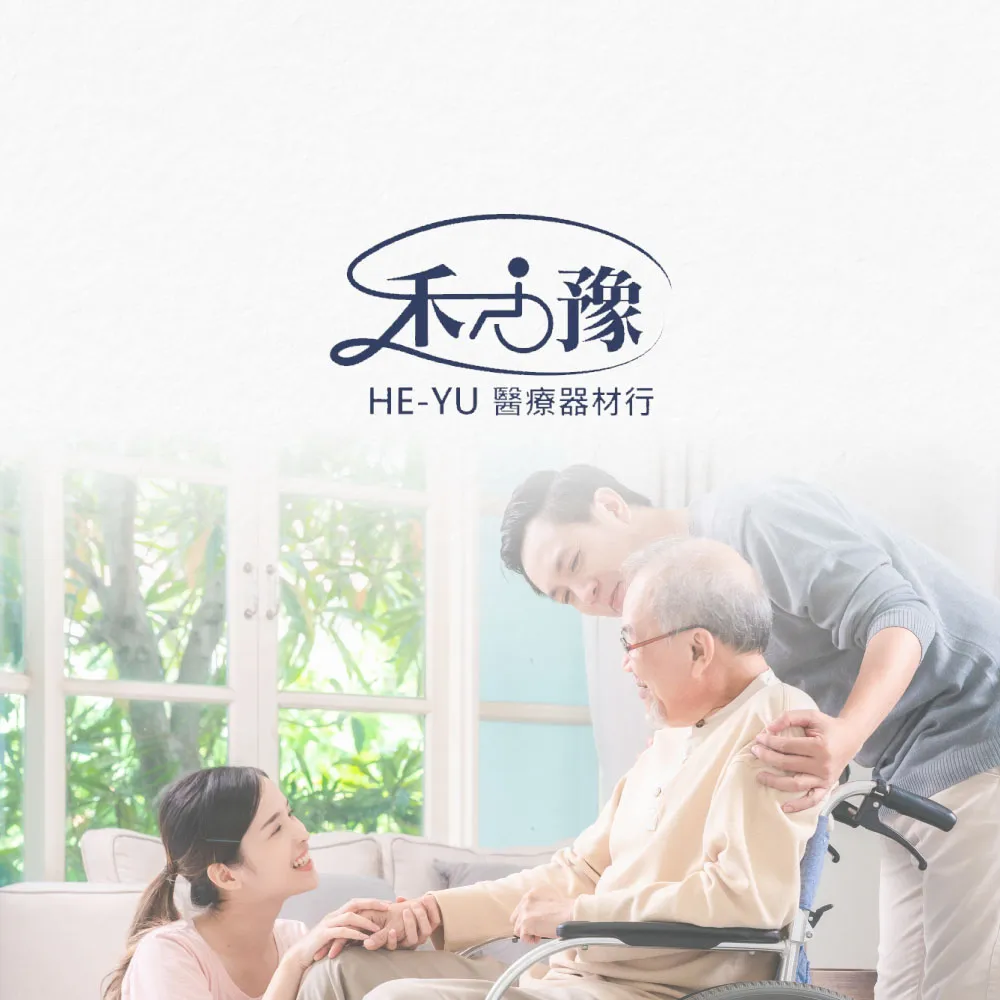 常見問題