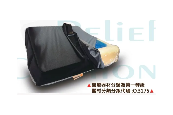 TS-SC08 固態凝膠座墊