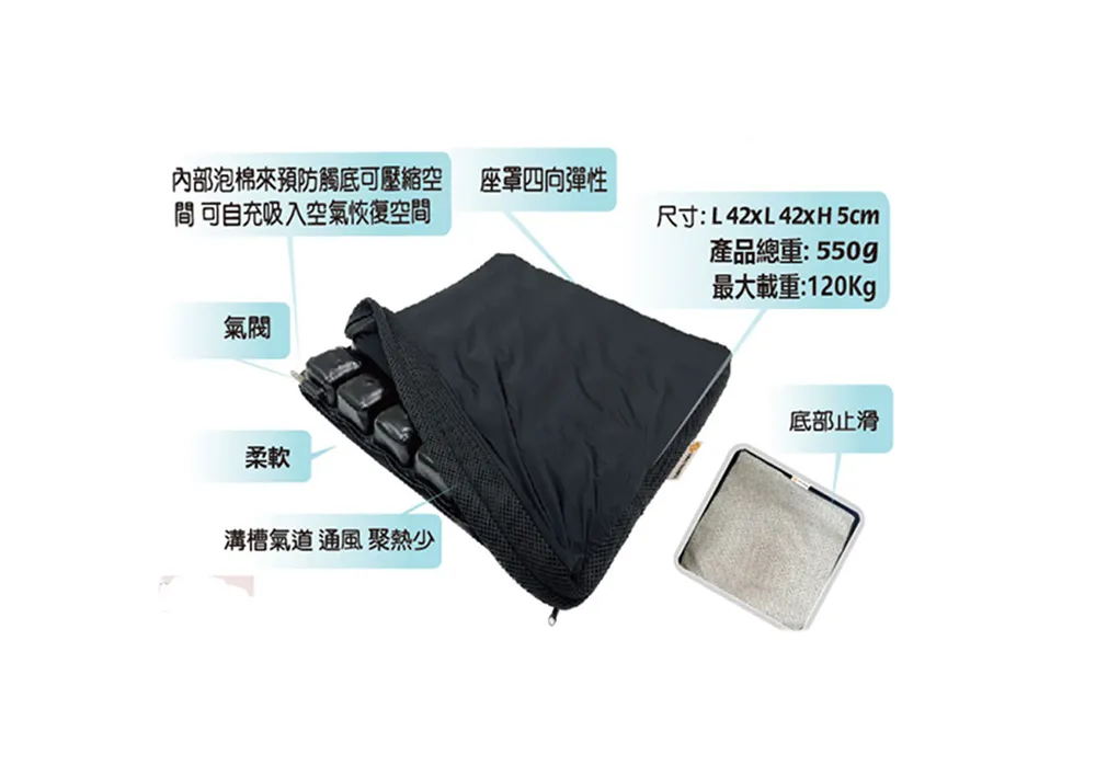 TS-UF05 自充型PU氣囊座墊