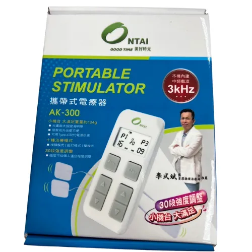 [ontai]安泰電療機-AK300攜帶式電療器