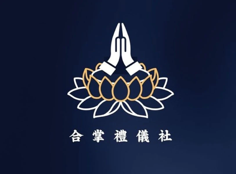 會場佈置