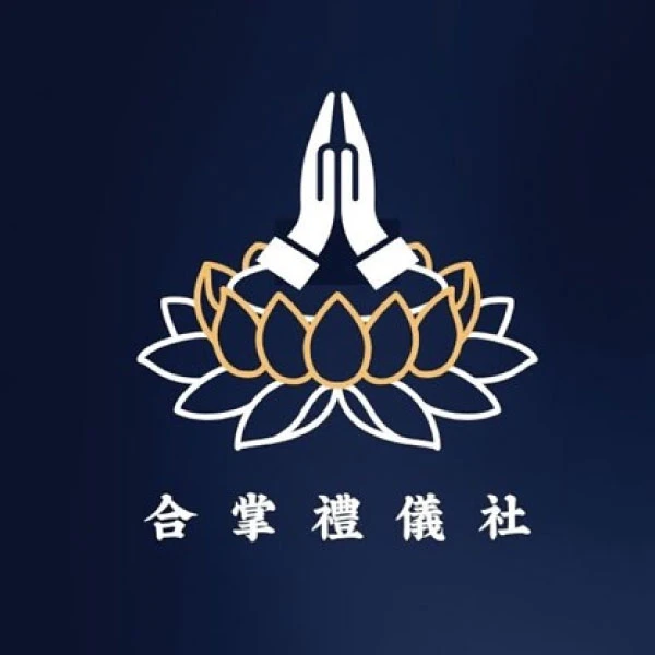 男壽衣