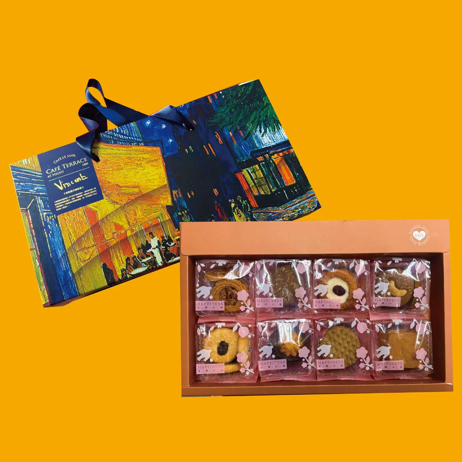 星夜禮盒