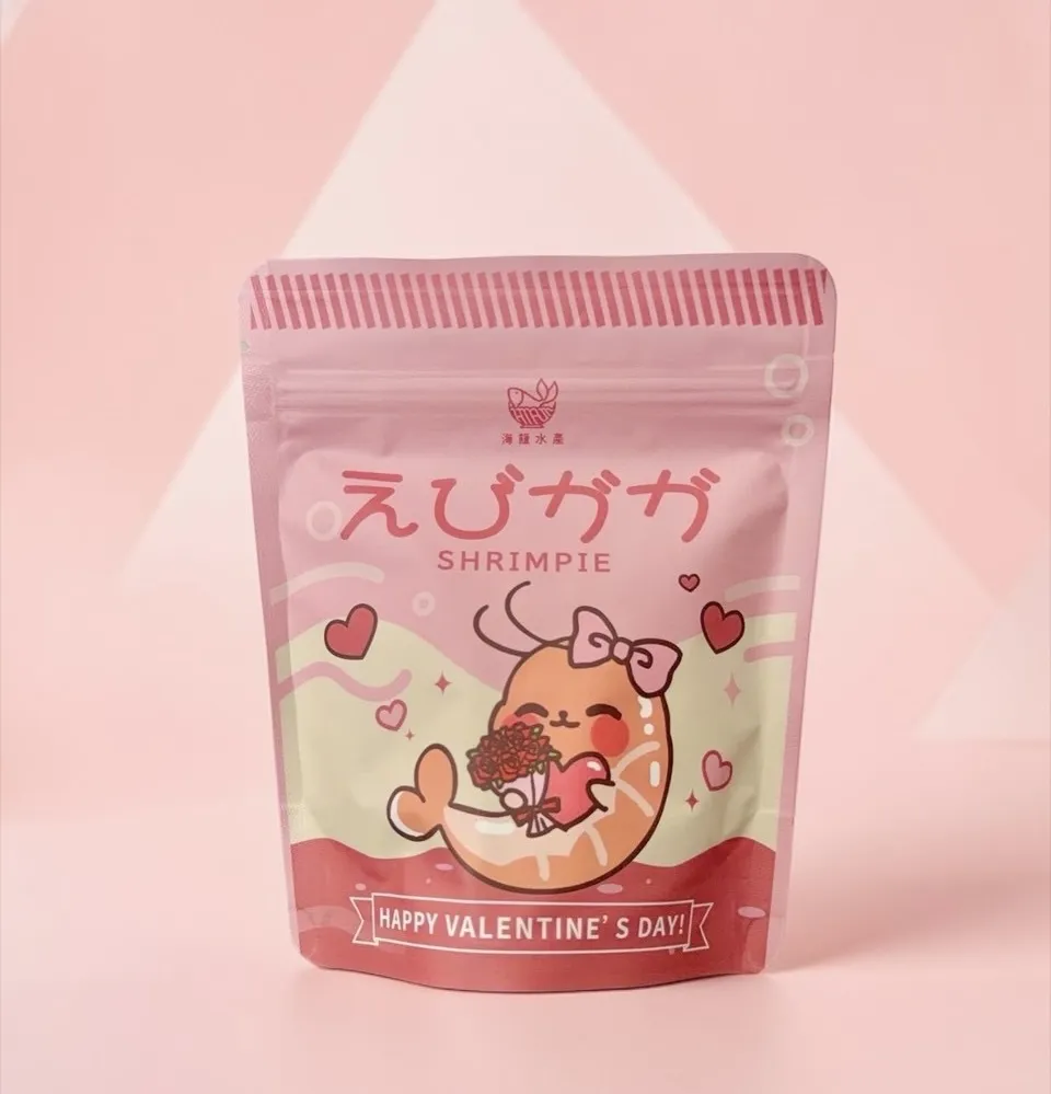 情人節包裝來了～～～～