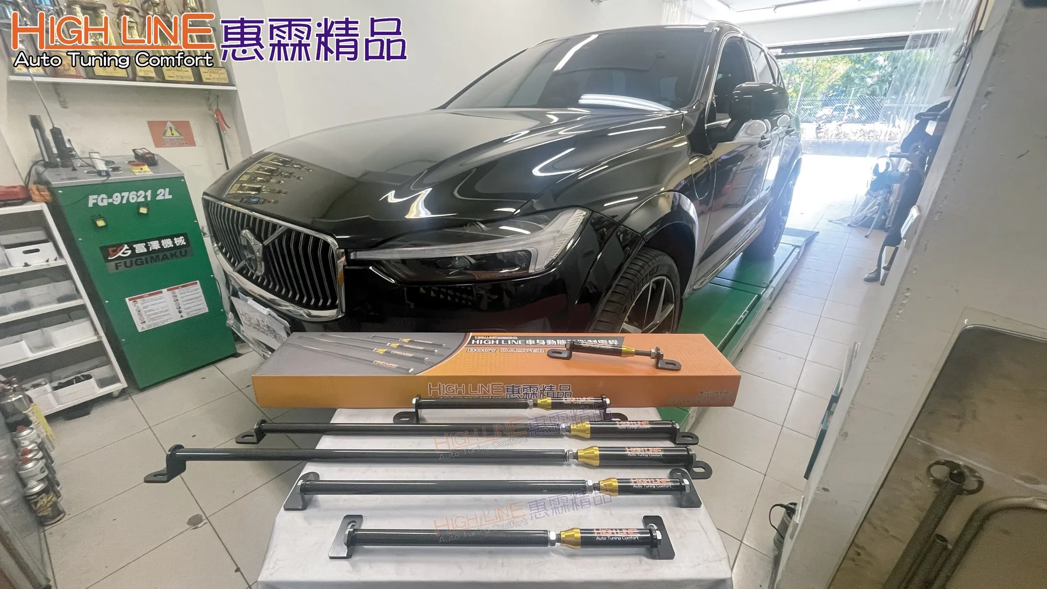 當 #VOLVO #XC60 T8遇上 #HIGHLINE車身動態平衡制震桿(Performance Body Damper)，一場關於行車質感的奇妙蛻變就此展開！