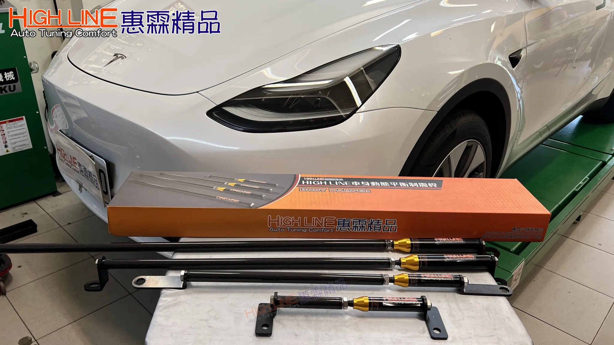 #特斯拉 #ModelY RWD安裝 #車身動態平衡制震桿(Performance Body Damper)後優化動態的效果讓車主愛不擇手。