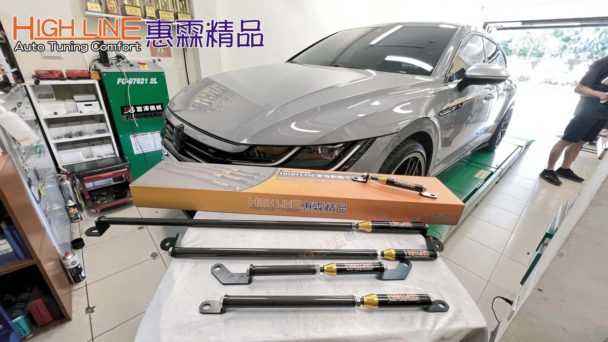 #車身動態平衡制震桿(Performance Body Damper)讓 #Volkswagen #Arteon SB 330TSI車主對於車體動態改善品有了全新的認知與思維。