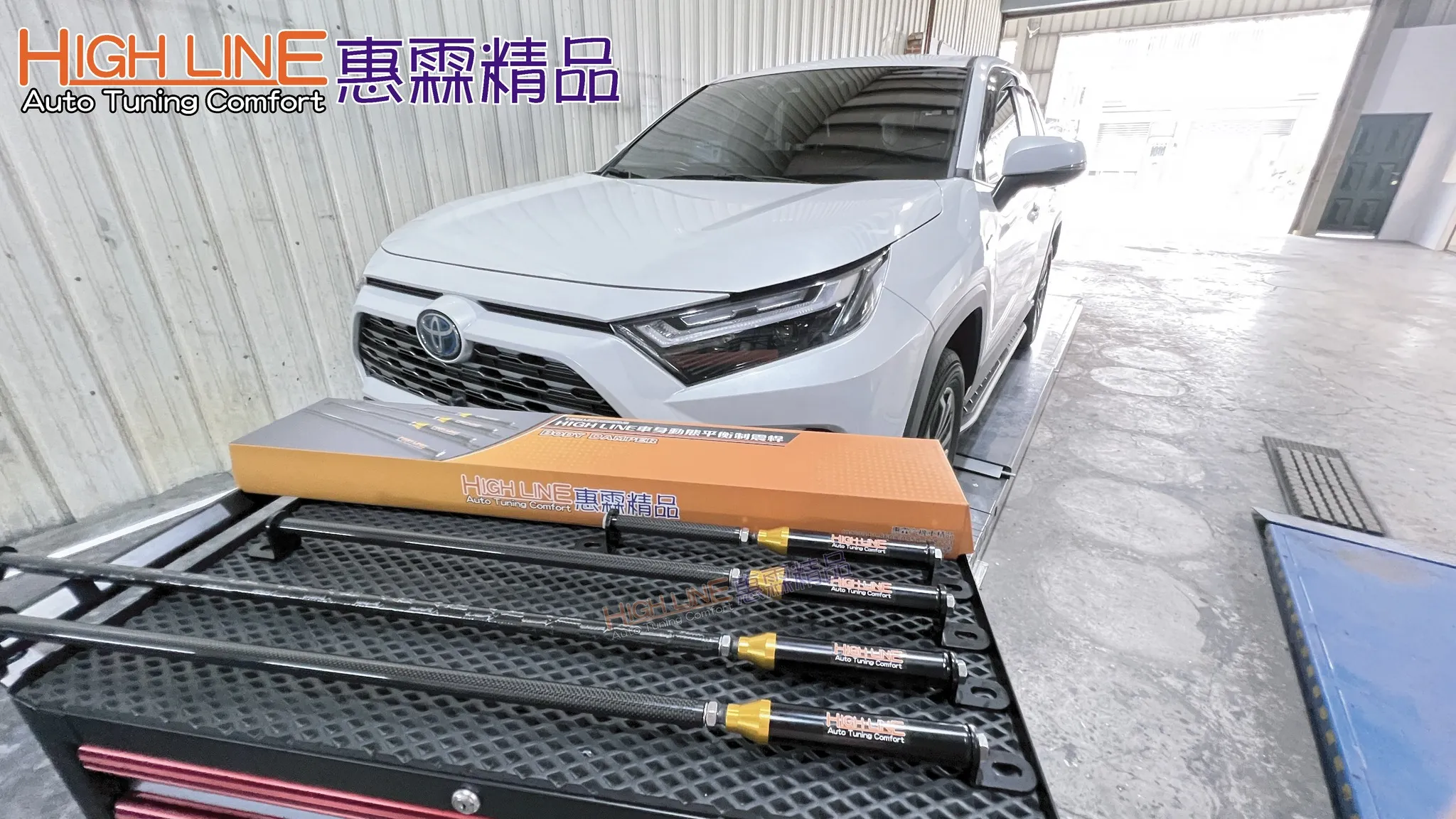 迅速吸收 #TOYOTA #RAV4 行駛於不平路面彈跳震動與搖晃