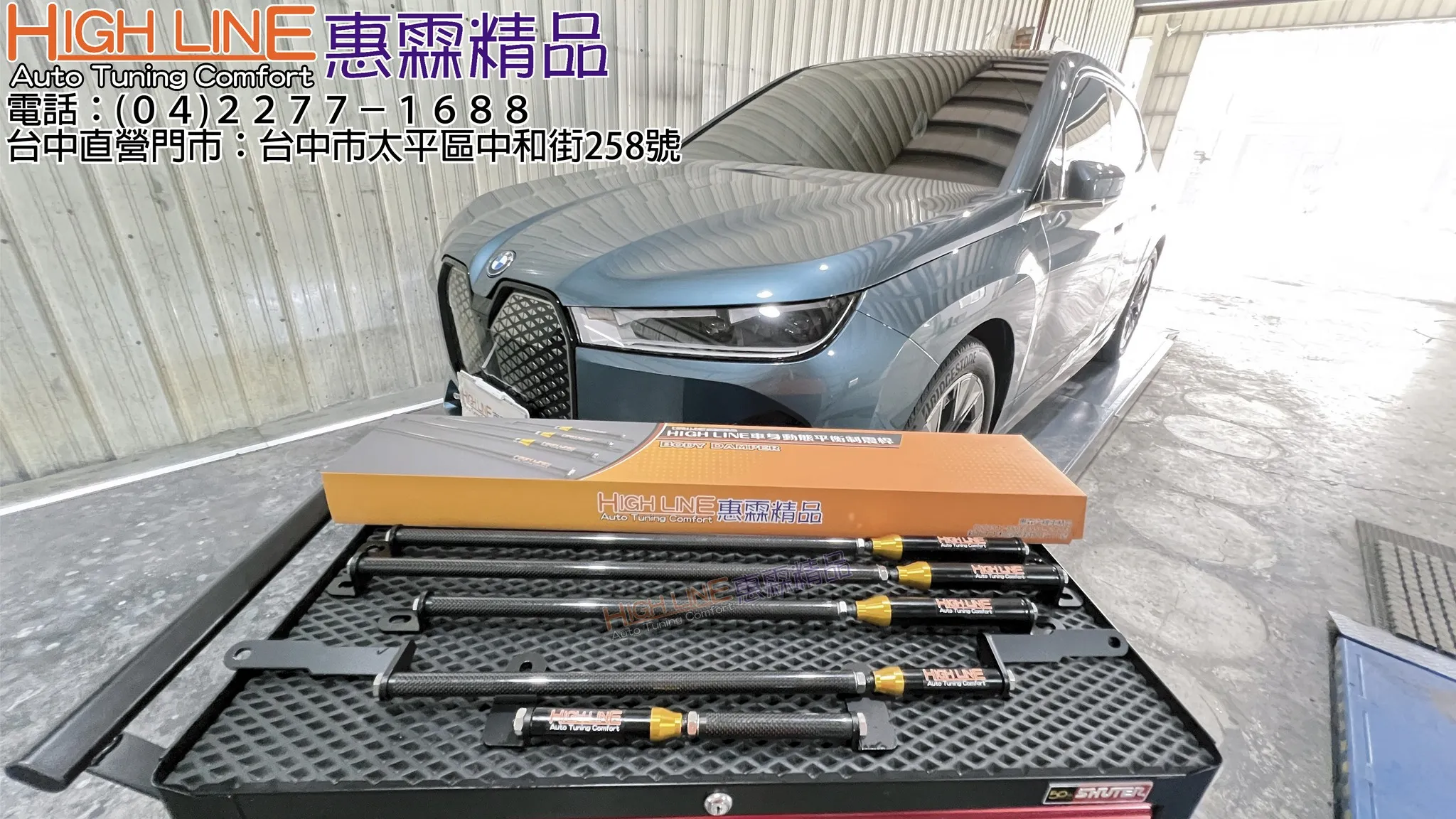 讓 #BMW #iX xDrive40的操駕變得更加靈活敏捷，乘坐穩定度更加提升。