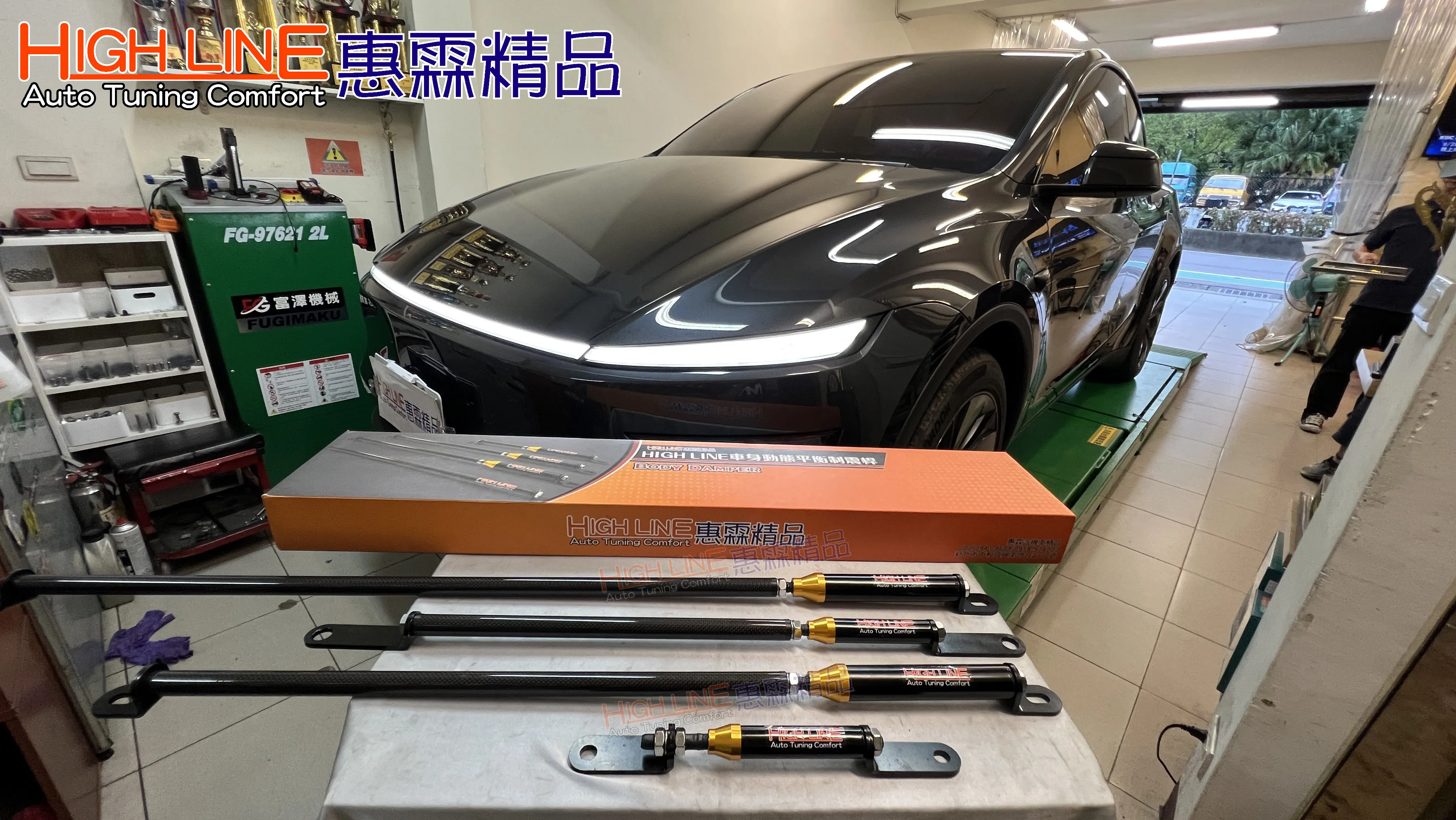 2025 TESLA MODEL Y 升級必選！HIGHLINE車身動態平衡制震桿，顛簸路面秒回穩，舒適駕乘再升級