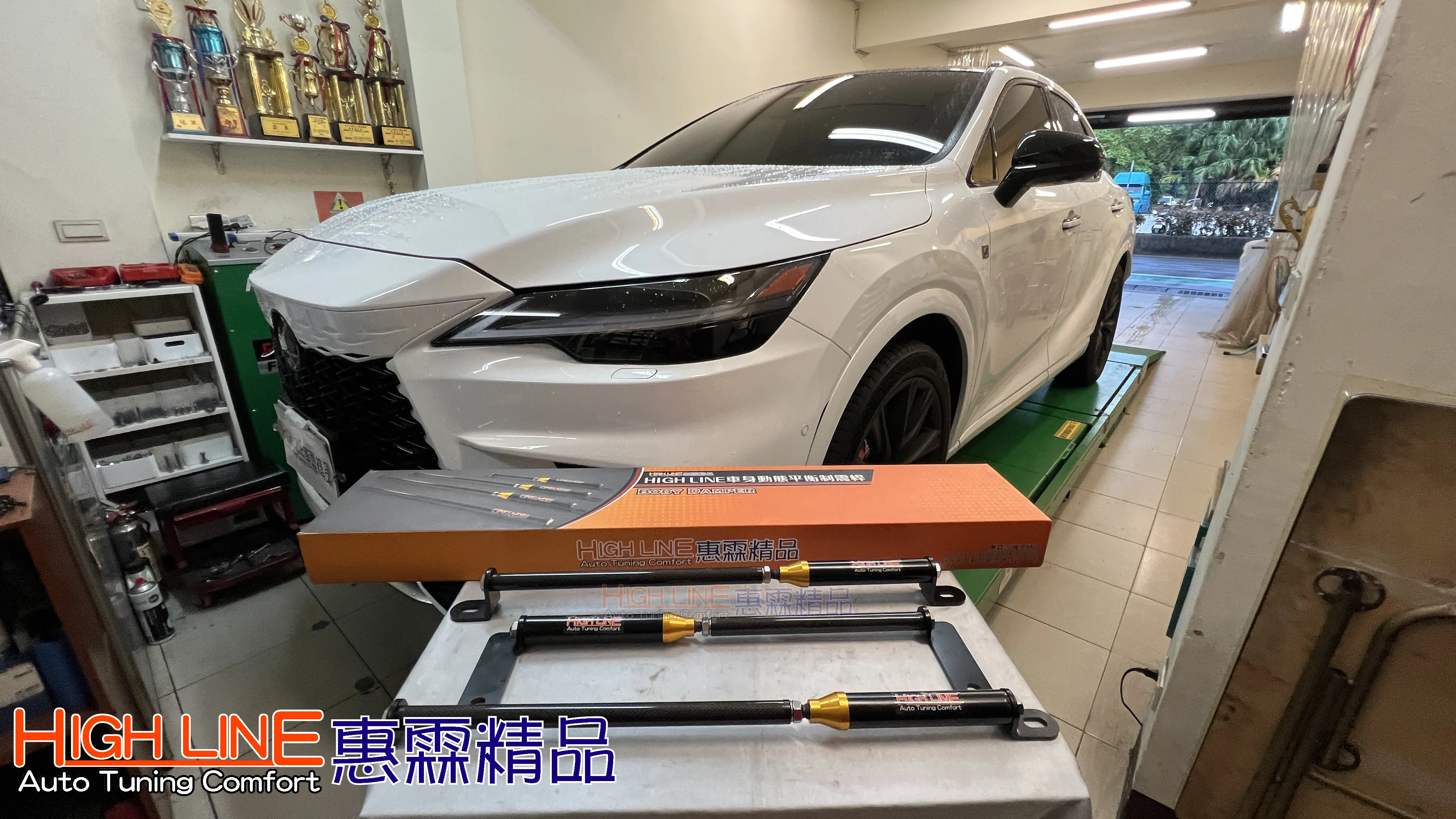 補足傳統防傾桿不足！2025 LEXUS RX500h安裝 HIGHLINE車身動態平衡制震桿，山道、坑洞路面都能穩定操控