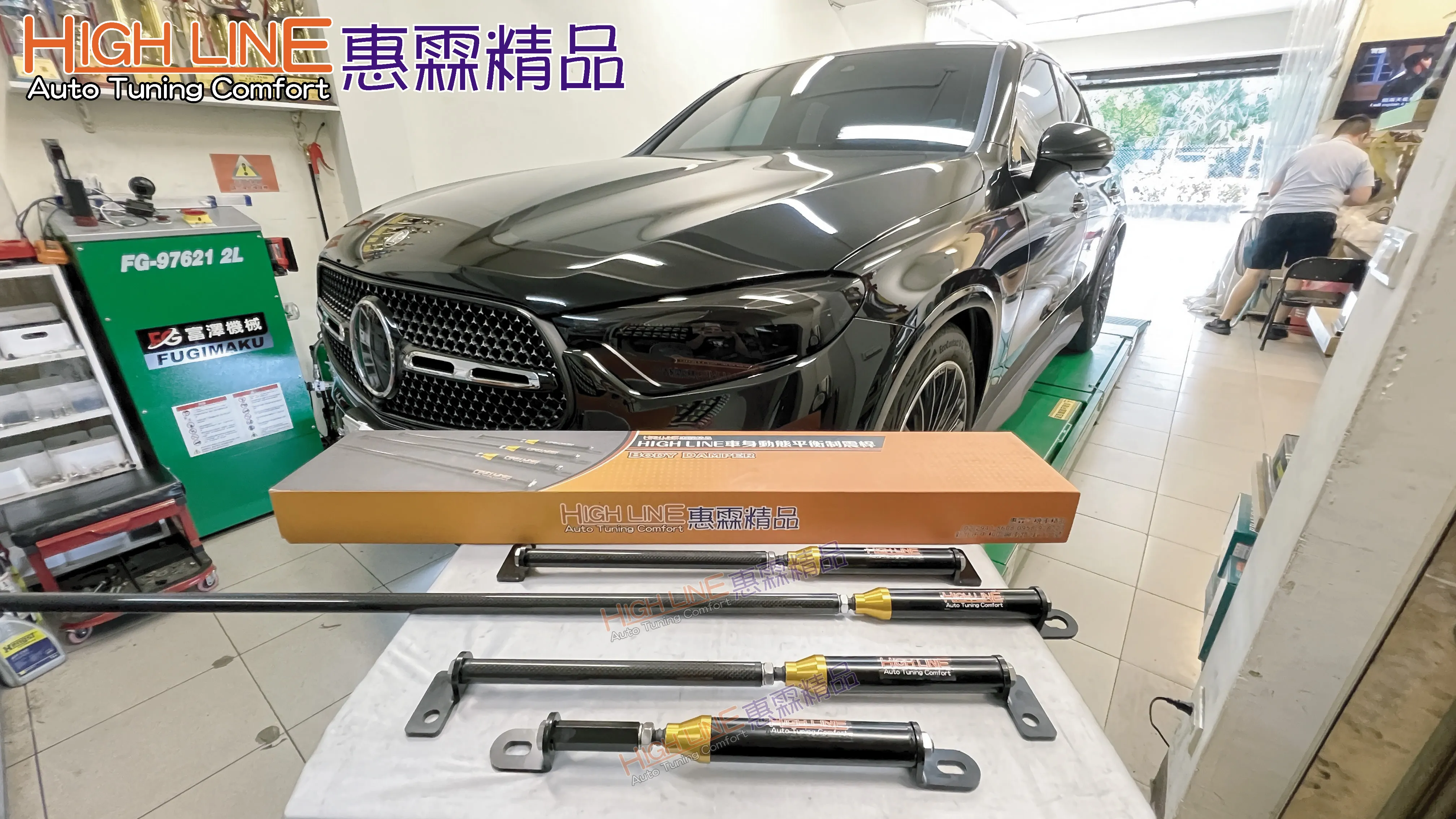從側傾不適到精準穩定！Benz GLC300靠 HIGHLINE車身動態平衡制震桿 拯救動態表現
