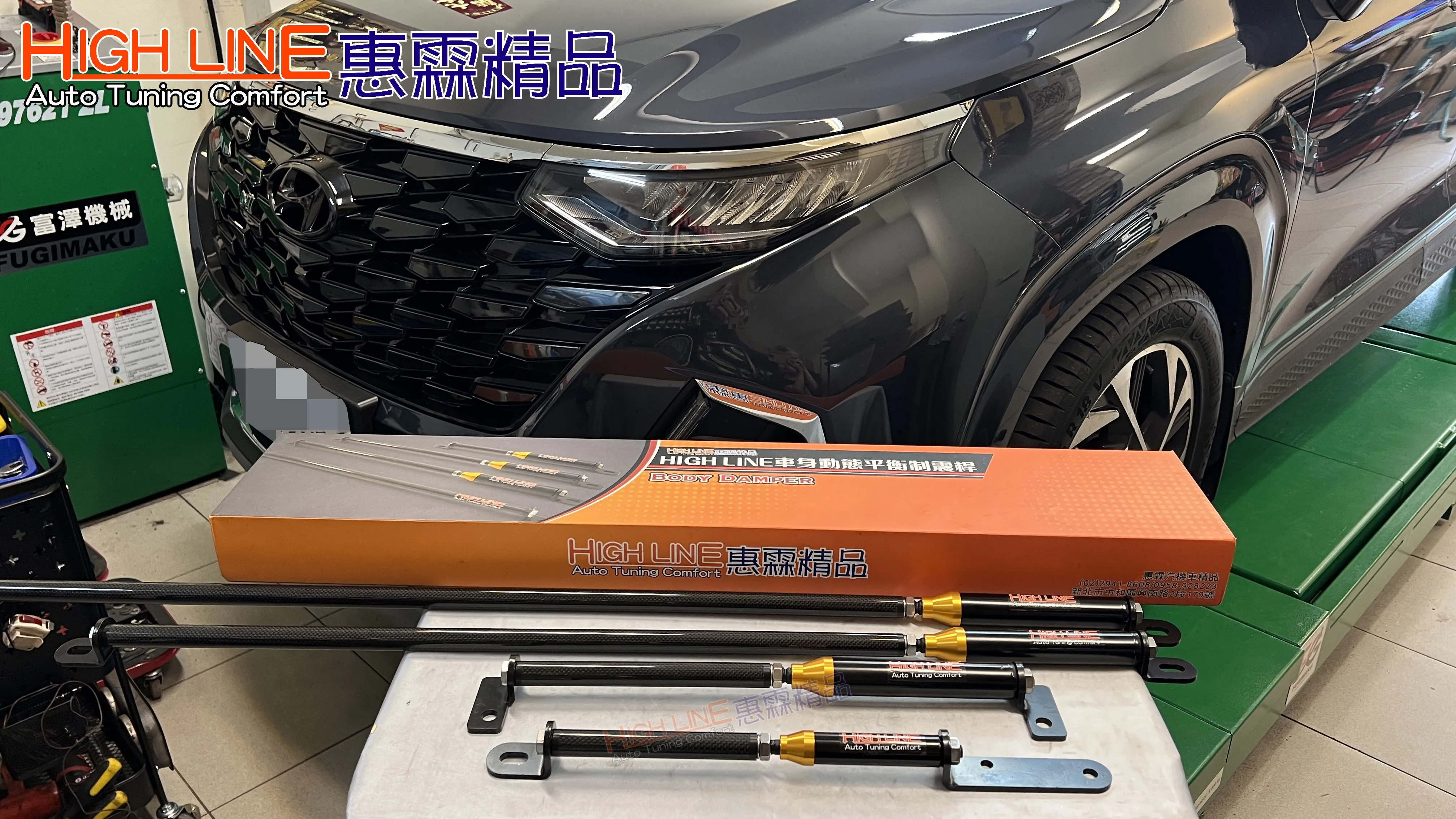 終結 HYUNDAI CUSTIN 暈車不適！HIGH LINE車身動態平衡制震桿 讓顛簸晃動不見了