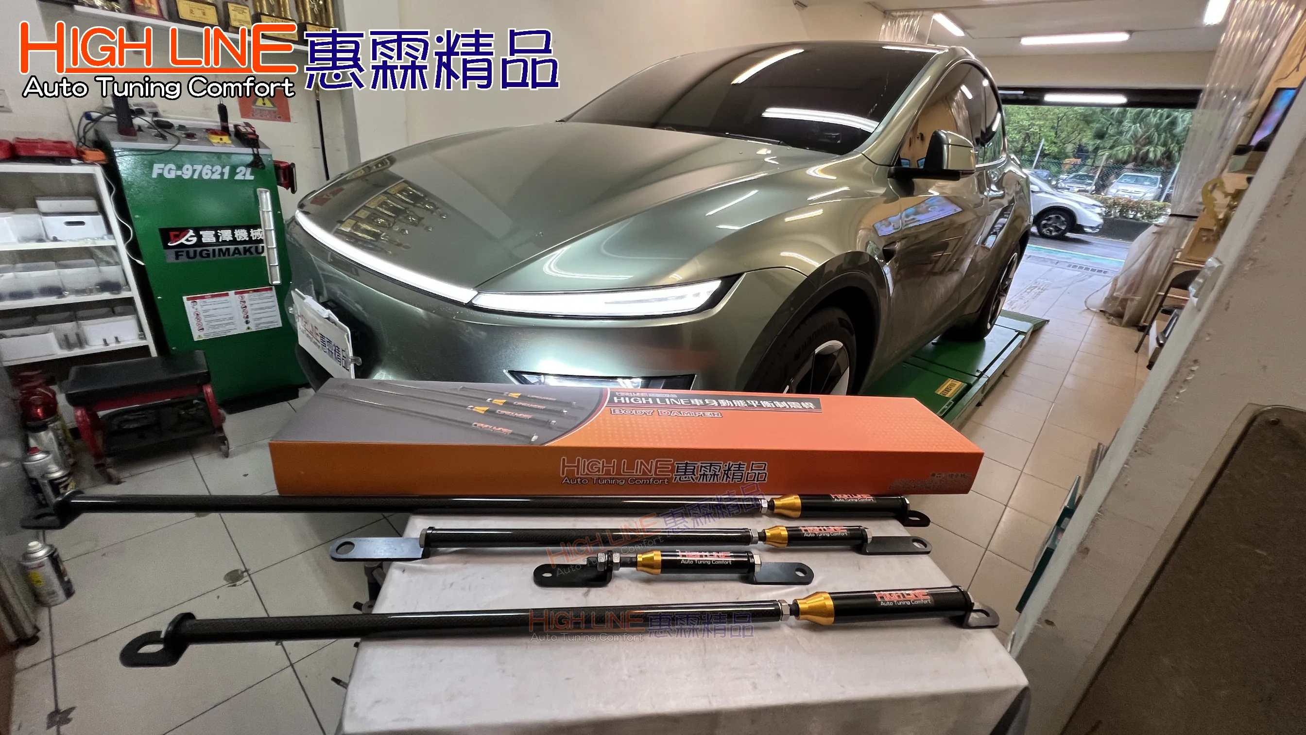 多變路況從容應對!2025 TESLA MODEL Y Juniper加裝 HIGHLINE車身動態平衡制震桿 駕乘品質大幅提升