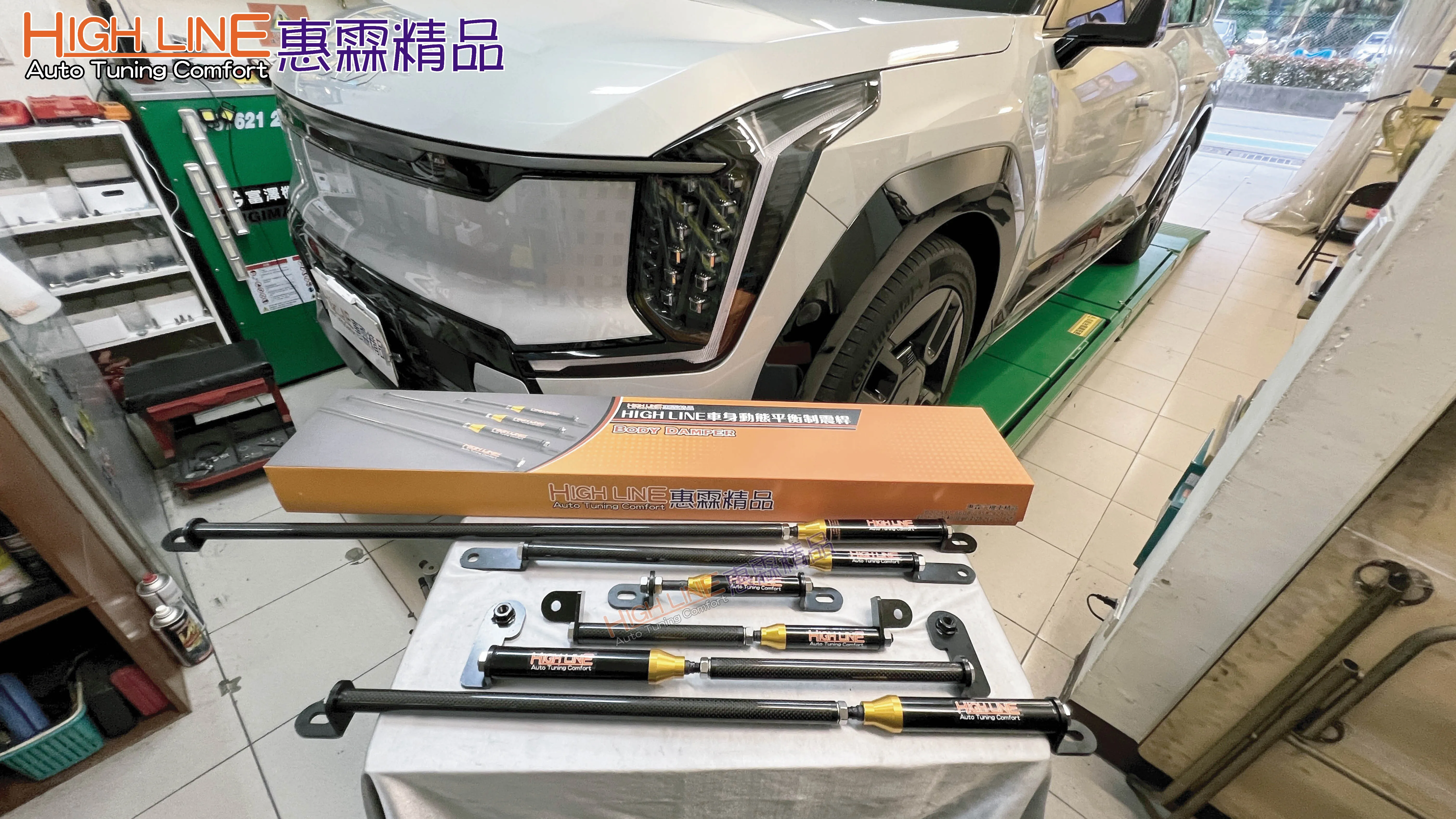 告別彈跳餘晃 HIGHLINE車身動態平衡制震桿 讓 KIA EV9 GT-Line 的駕乘感全面升級