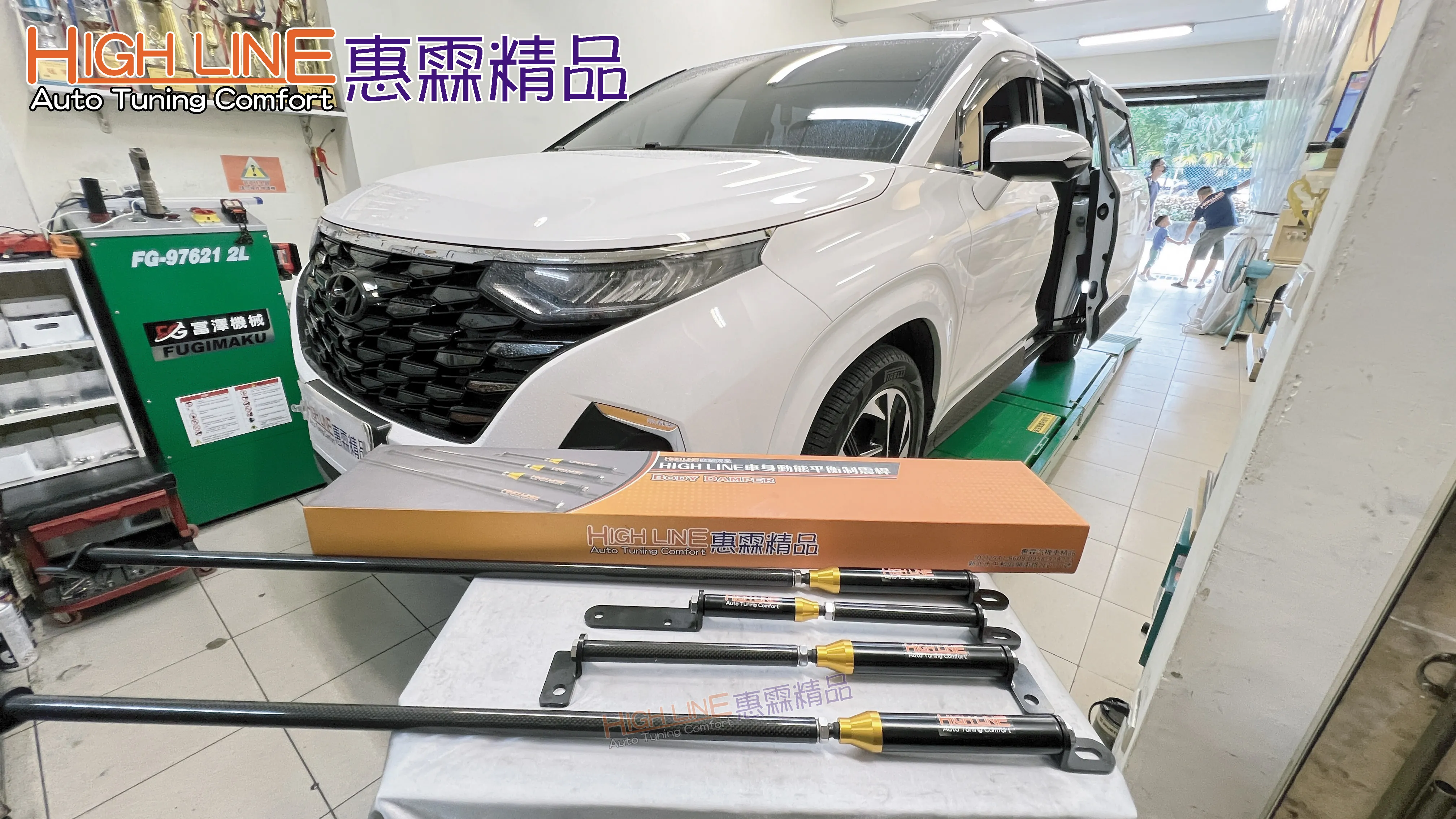 山路不飄坑洞不顛 HIGHLINE車身動態平衡制震桿 讓HYUNDAI CUSTIN 動態穩定翻倍