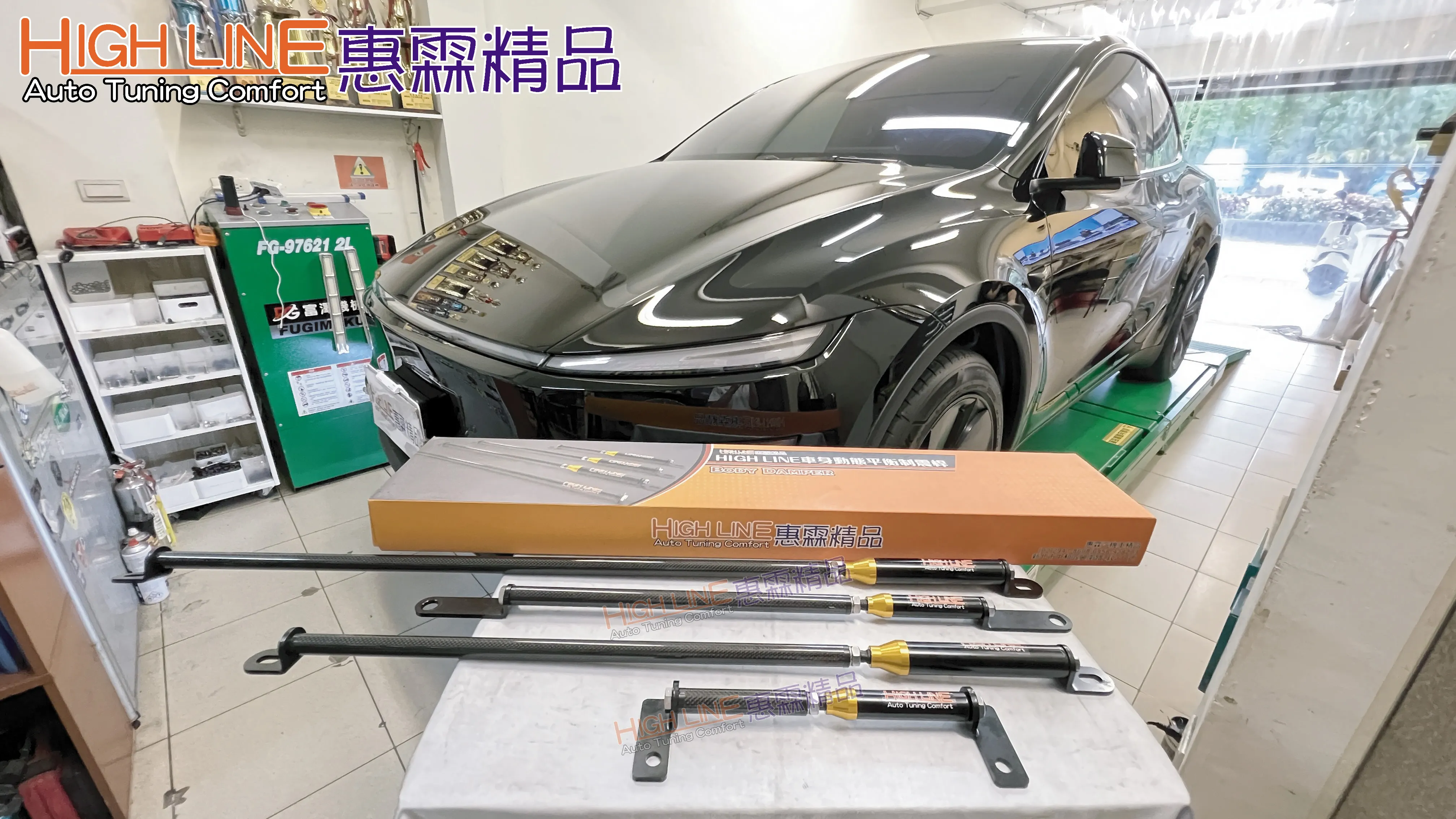 2025 TESLA MODEL Y加裝 HIGHLINE車身動態平衡制震桿 操控舒適同步升級