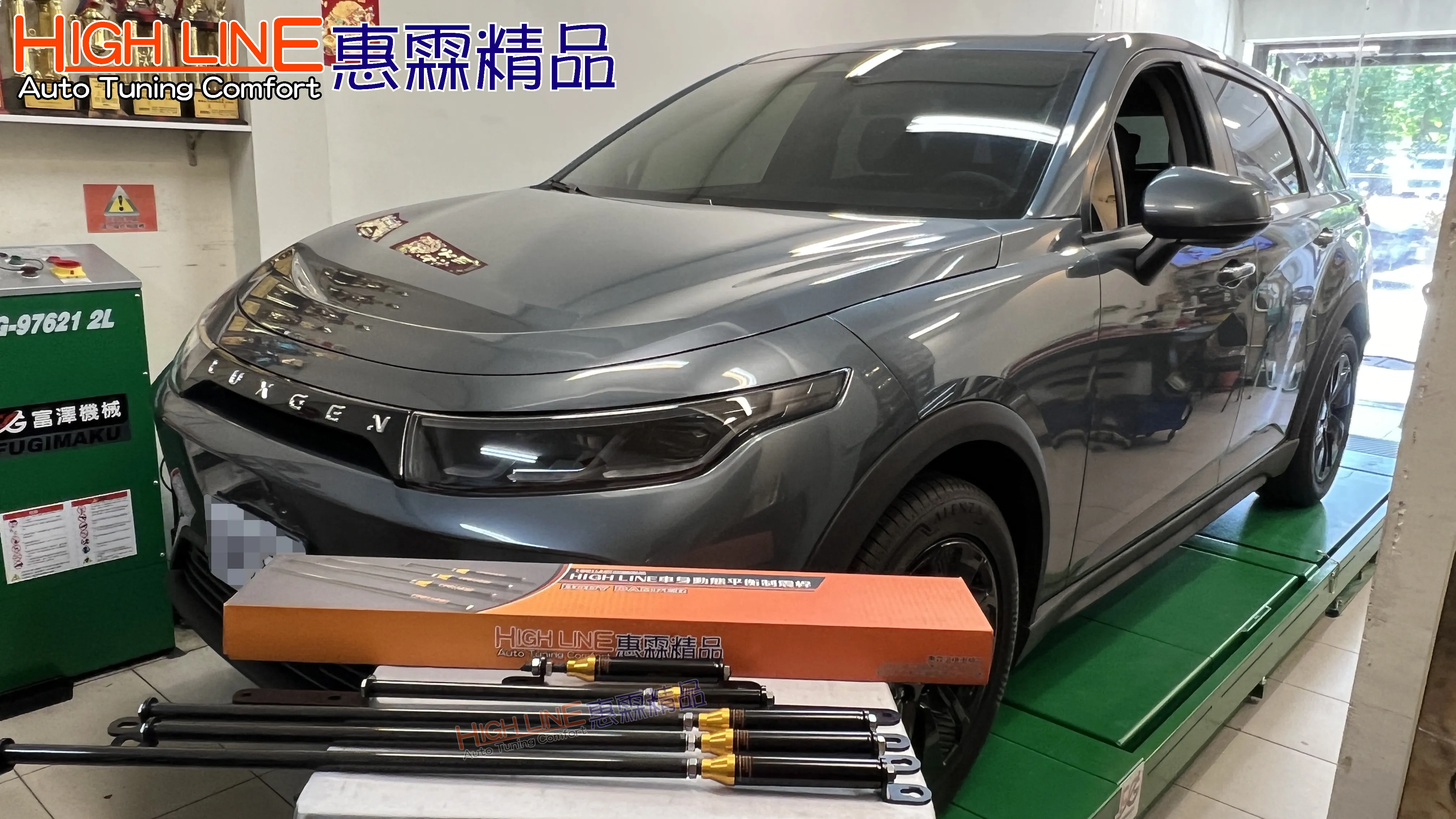 從MAZDA CX-9到LUXGEN n7，未來購入VOLVO EX90車主忠粉認證 HIGHLINE車身動態平衡制震桿