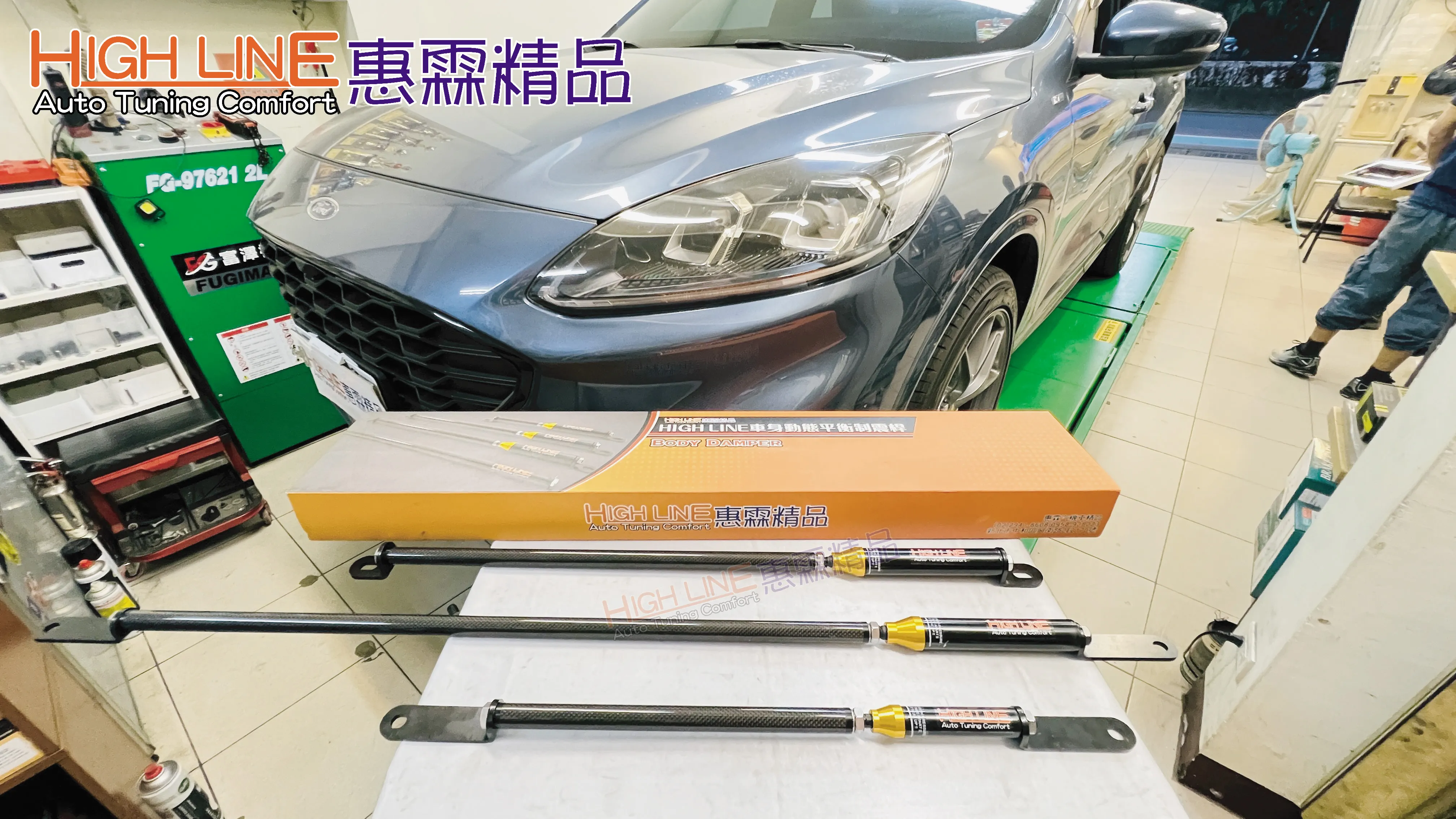 2024 FORD KUGA駕控新境界！HIGHLINE車身動態平衡制震桿 過彎減震超順手
