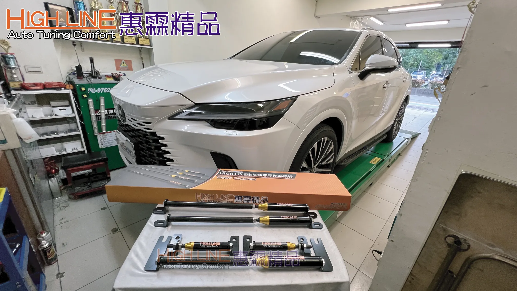 LEXUS RX350加裝 HIGHLINE車身動態平衡制震桿，爛路不再晃、過彎更穩定