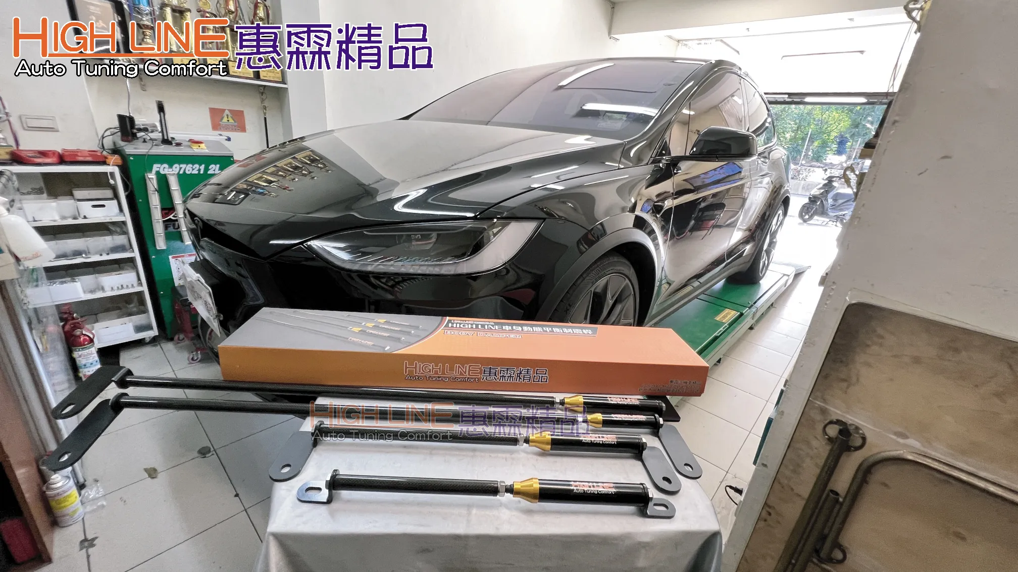 HIGHLINE車身動態平衡制震桿 使TESLA MODEL X告別行駛中的晃動與彈跳，穩定度直接拉滿