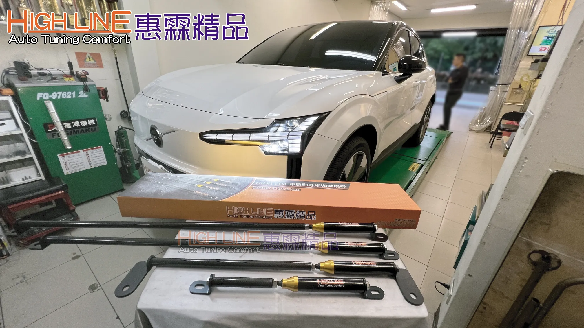 HIGHLINE車身動態平衡制震桿 使TESLA MODEL X告別行駛中的晃動與彈跳，穩定度直接拉滿