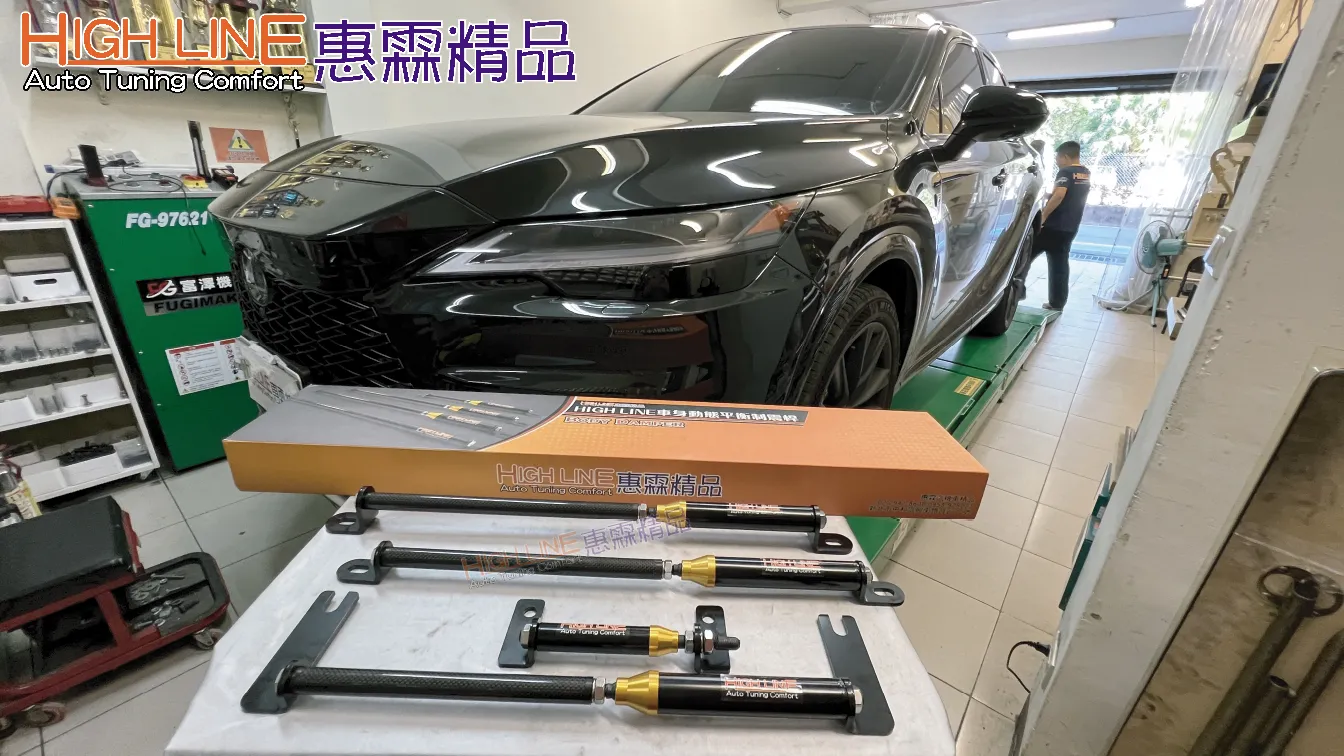 HIGHLINE車身動態平衡制震 躍升LEXUS RX500h底盤質感，長途駕乘更輕鬆