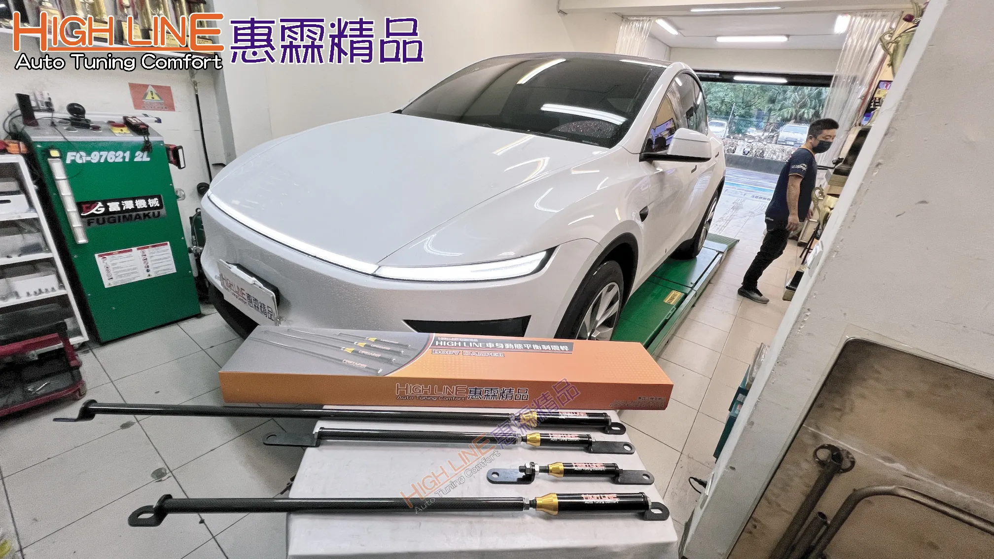 HIGHLINE車身動態平衡制震桿 解決TESLA MODEL Y晃動與側傾，駕乘舒適度新革命