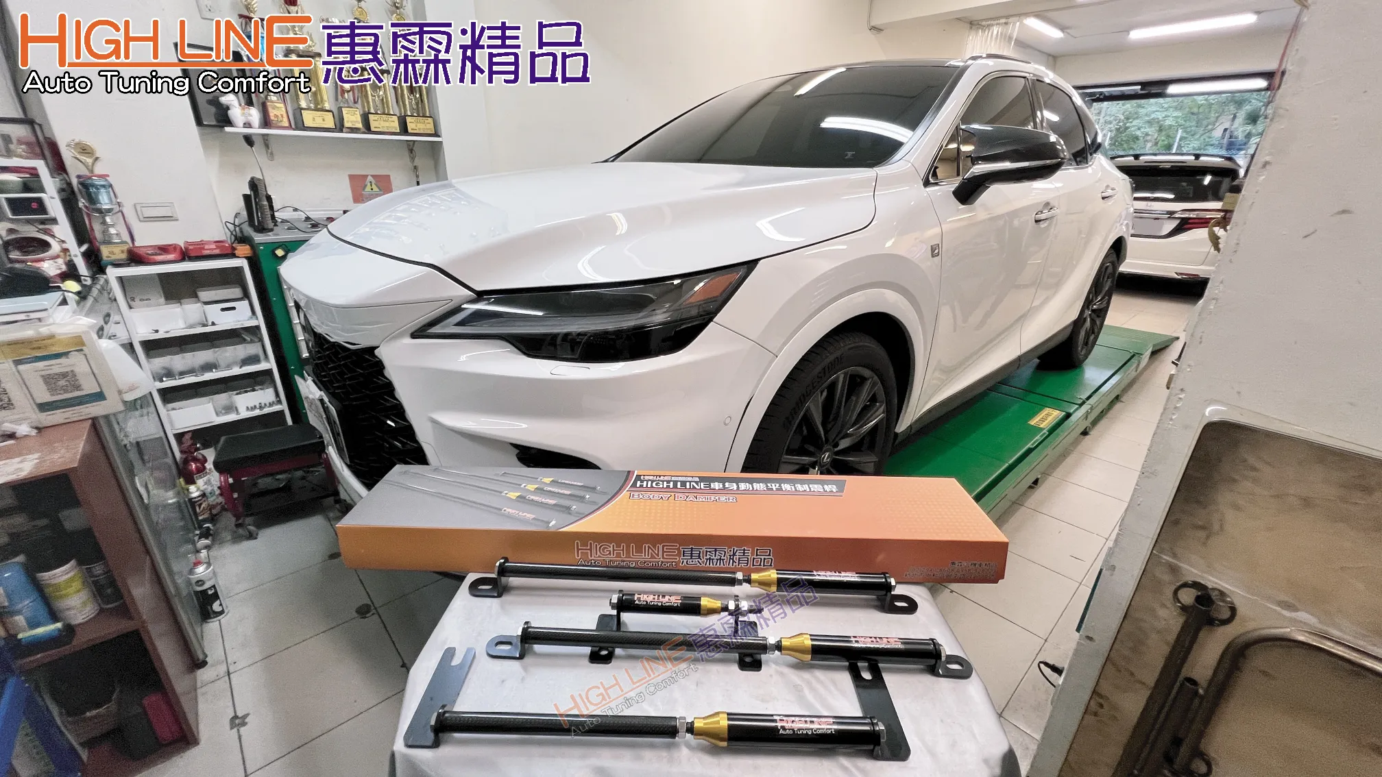 精準指向ｘ極致穩定｜LEXUS RX350 HIGHLINE車身動態平衡制震桿 重定義豪華駕馭感受