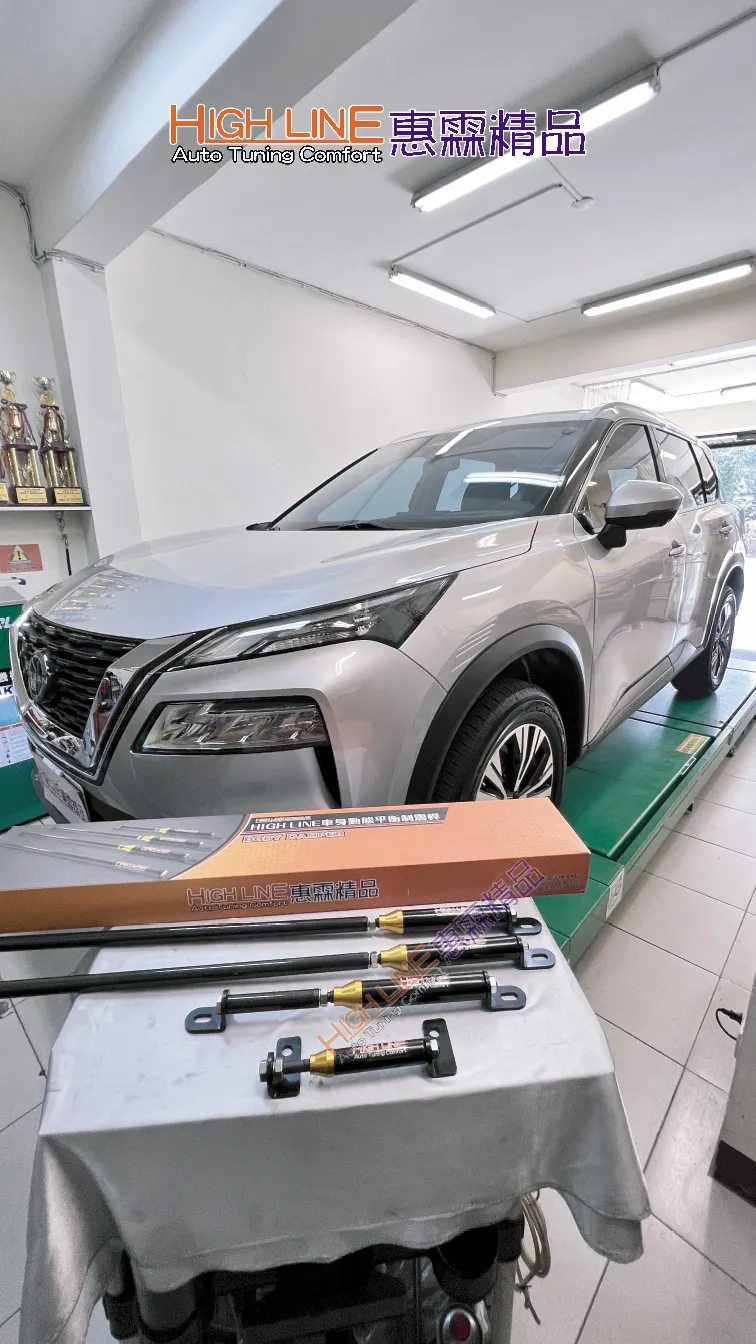 SUV 舒適操控同步提升｜HIGHLINE車身動態平衡制震桿 行經坑洞變得柔順、過彎穩貼地
