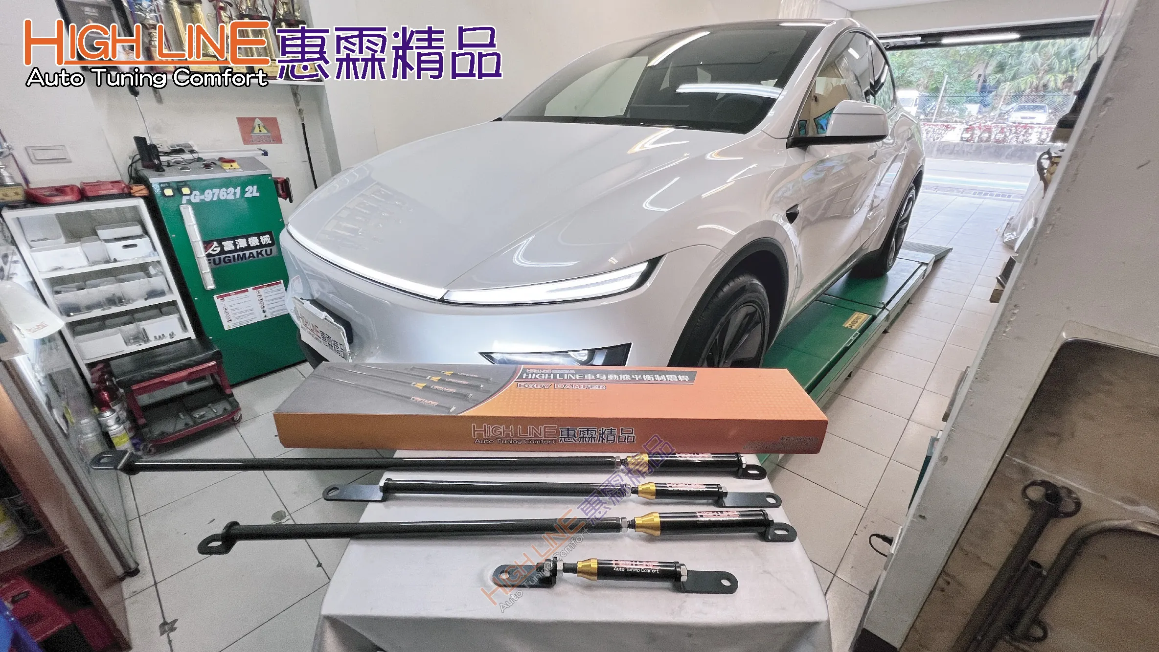 抑制側傾消除餘晃 TESLA MODEL Y靠HIGHLINE車身動態平衡制震桿 拉滿穩定性